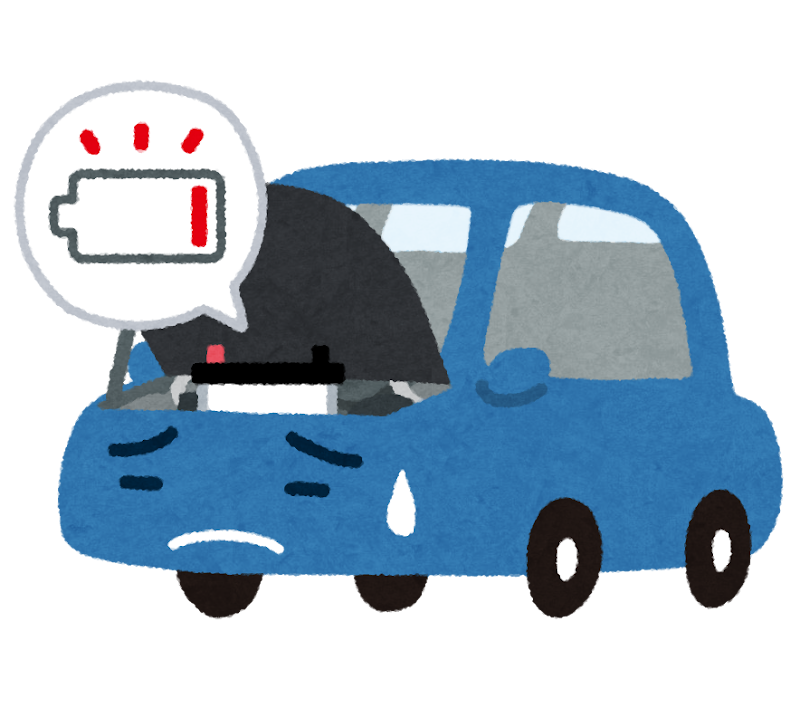 運転中のトラブル　バッテリーあがり・パンクなどの時、どうしたらいいの？